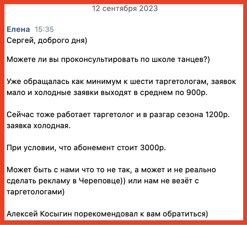 Школа таргетолога. Нетология курсы. Smm курсы. Interra таргетолог. Маркетинг фон.
