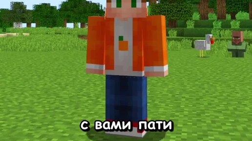 рейн rainimator скин. клипы майнкрафт. фильм волшебство майнкрафт. песня художник майнкрафт. Rainimator рейн и стелла.