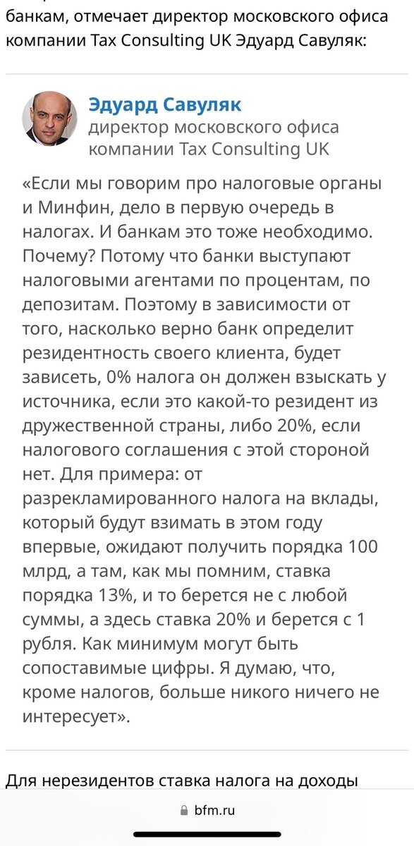 скрин с сайта радиостанции