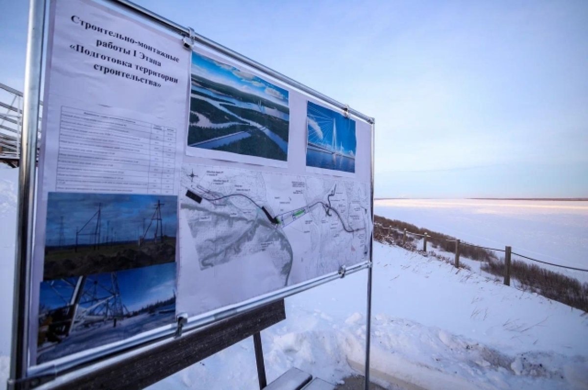    Ленский мост в Якутии построят в срок