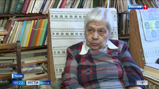 Центр профессор. Профессор псков балтийская. Елена аверьянова псков. Балтийская 6 клиника профессор. Профессор псков.