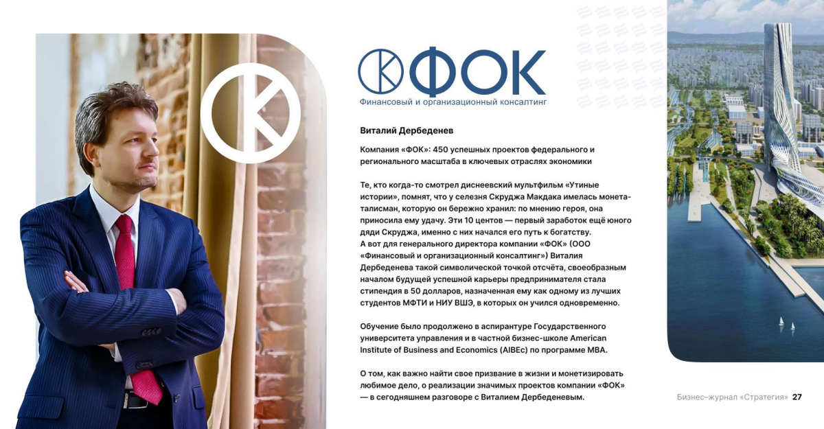 Стратегия социально-экономического развития. Перспективы развития тэк в россии. Отрасли россии. Схема документов стратегического планирования. Стратегия развития схема.