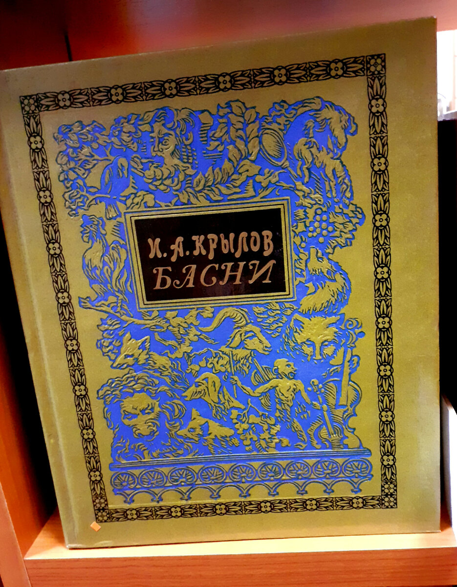 Фотография автора