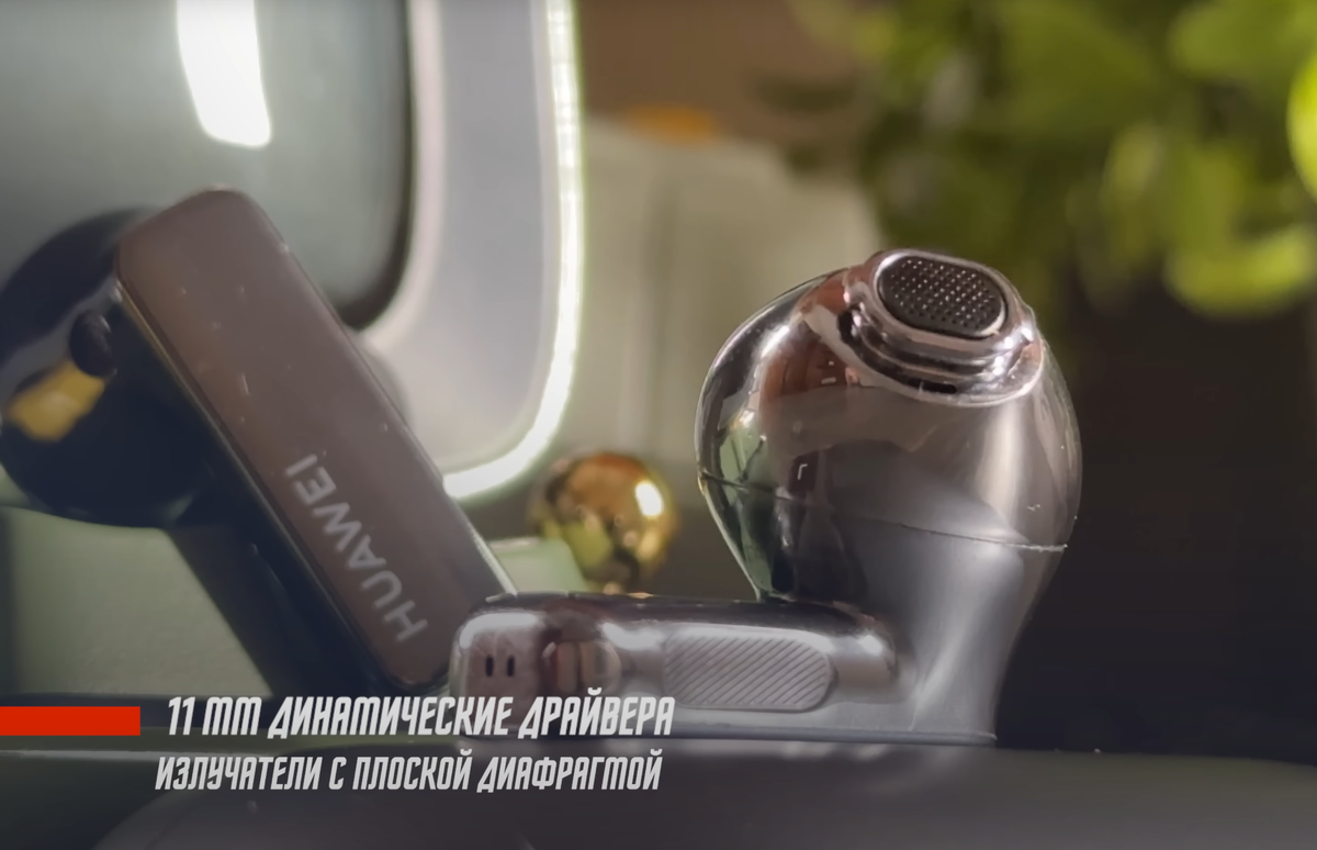 приложение для huawei freebuds 3. Huawei freebuds pro. как переименовать наушники идеи. Freebuds 4i управление. Freebuds pro приложение для наушников.