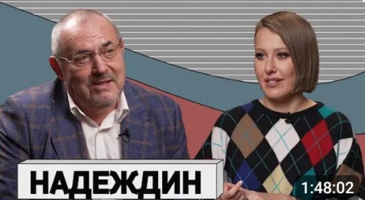ксения собчак осторожно собчак. осторожно интервью. лобода интервью. осторожно интервью. осторожно собчак интервью.