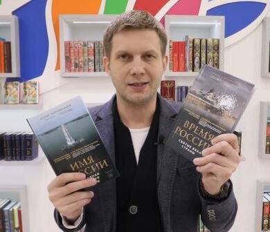 Борис Корчевников на презентации своих книг