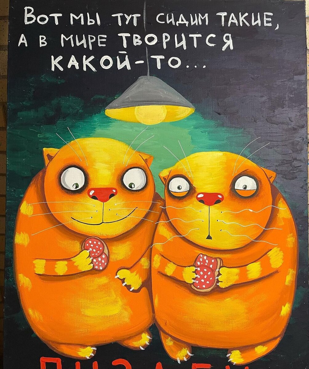Статусы про лес. Я и одиночество. Иллюстрации как не сойти с ума. Когда нибудь сходила с ума. Когда нибудь сходила с ума.
