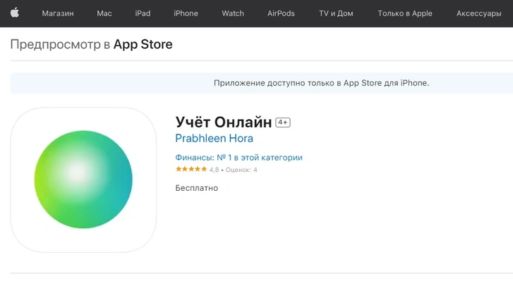 Установить приложения совкомбанка халва. Мобильное приложение халва. Халва приложение. Халва совкомбанк. Халва мобильное приложение айфон.