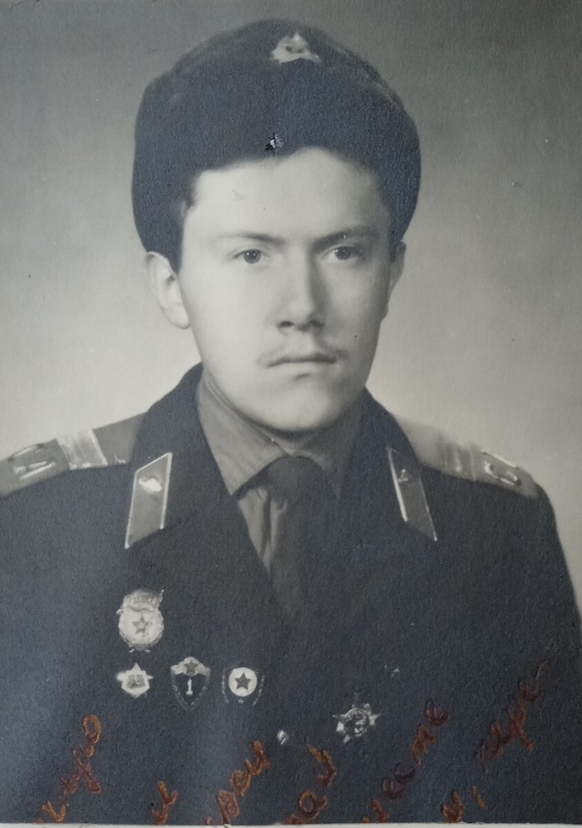 Фото из семейного архива