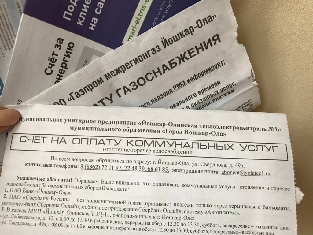 Минобороны России в числе лидеров по оплате за коммунальные услуги |  Новости России и мира | Дзен