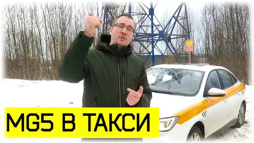 Такси на своем автомобиле отзывы водителей