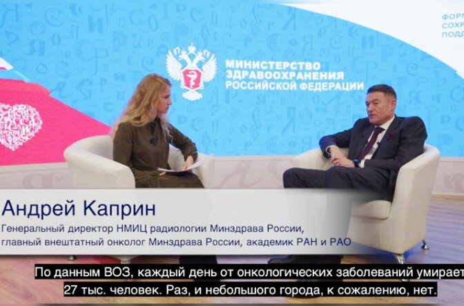 Скриншот видео с площадки выставки "Россия", опубликовано Минздравом России, vk.com 