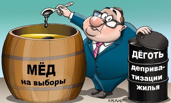    Малоимущих предложили переселять в арендное жилье