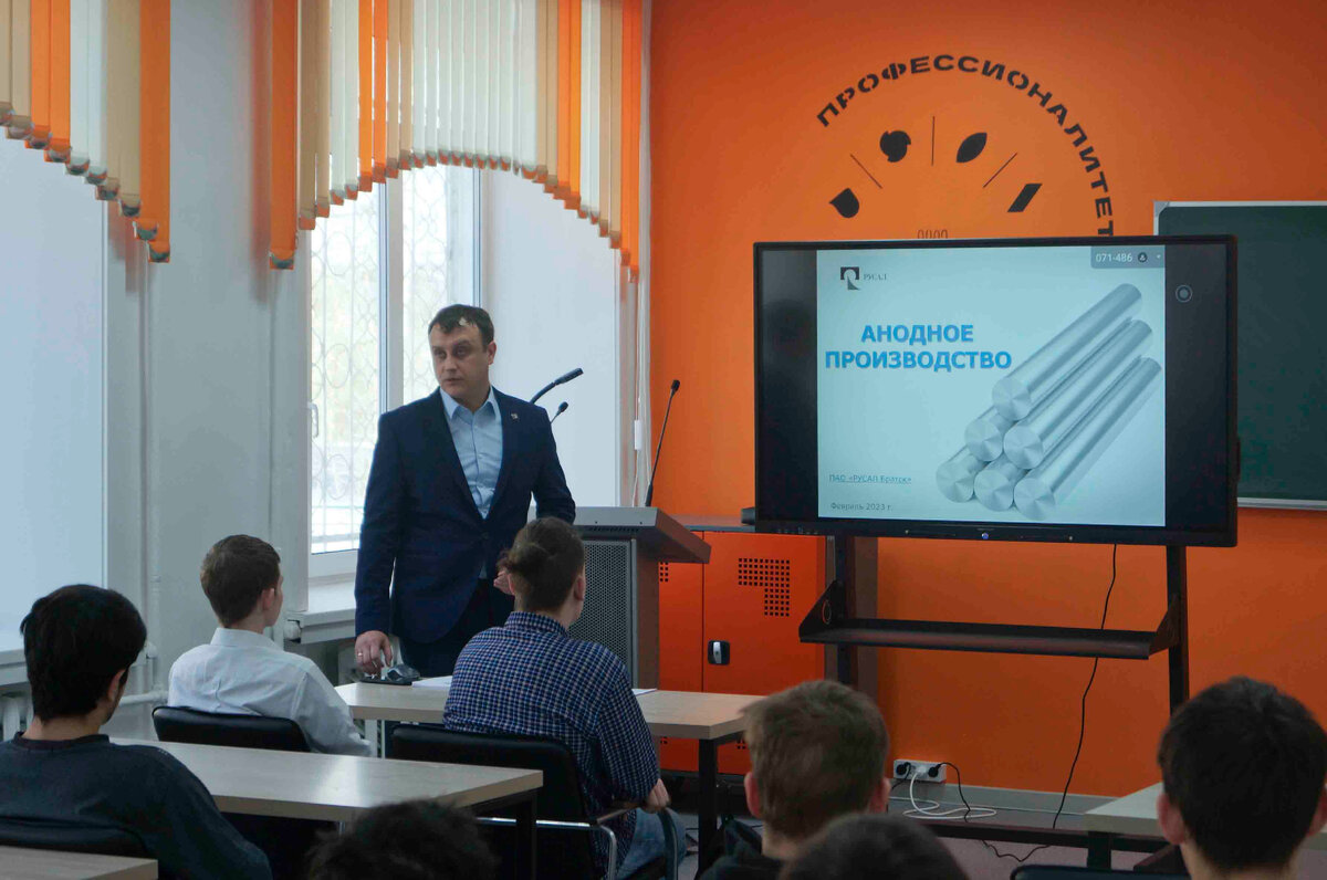 фото пресс-службы БрАЗа