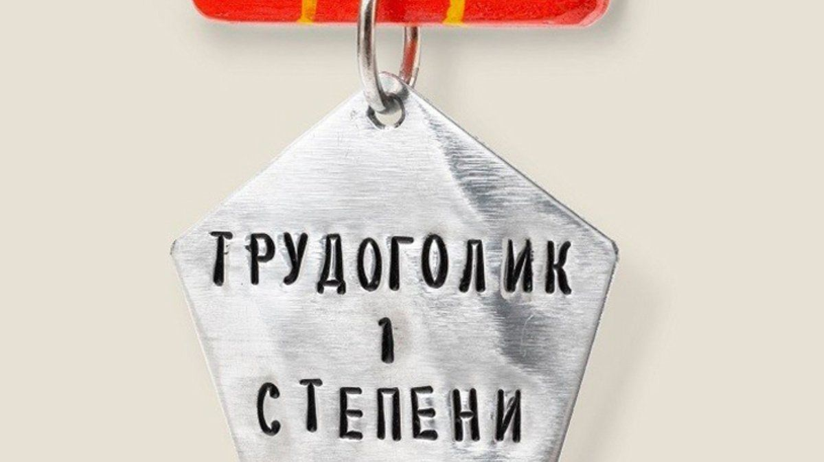 Это не просто слова, вырванные из контекста, так часто заканчивают трудоголики и лучшие работники с синдромом отличника.  Хотите работать нормально, не пытайтесь насиловать свой организм. Отдыхайте!-3