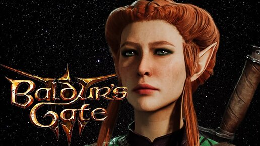 Icewind dale кулдахар. Baldur's gate: big world project 10. Poe primeval chamber. змеиная скала балдурс. игра балдурс гейт 2.
