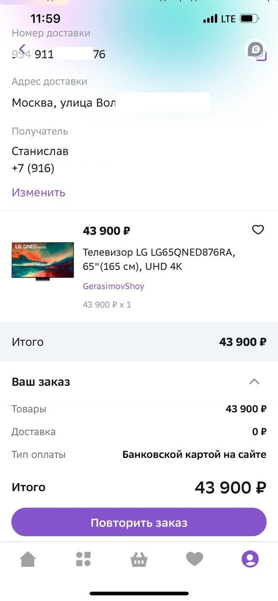 -2
