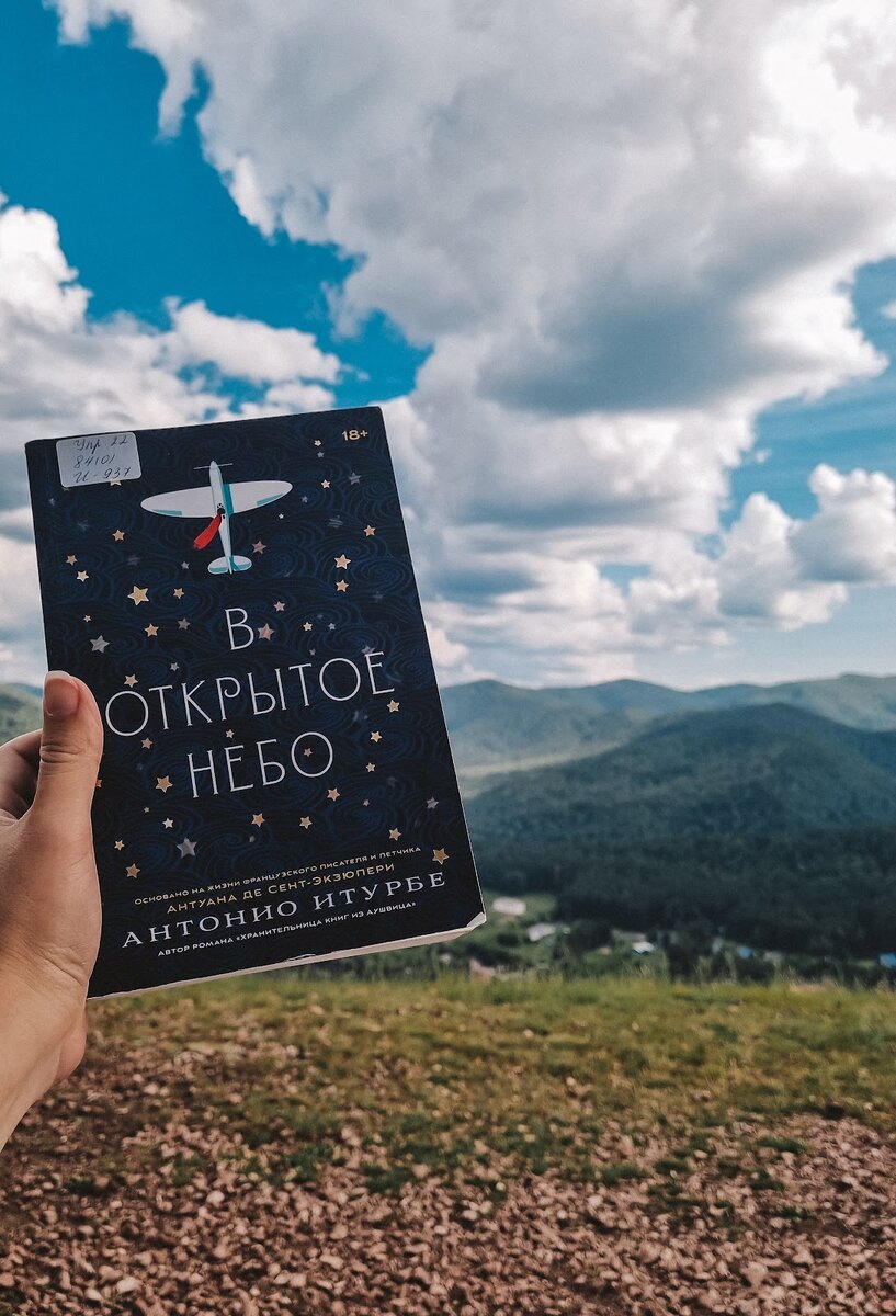 Фото из личного архива