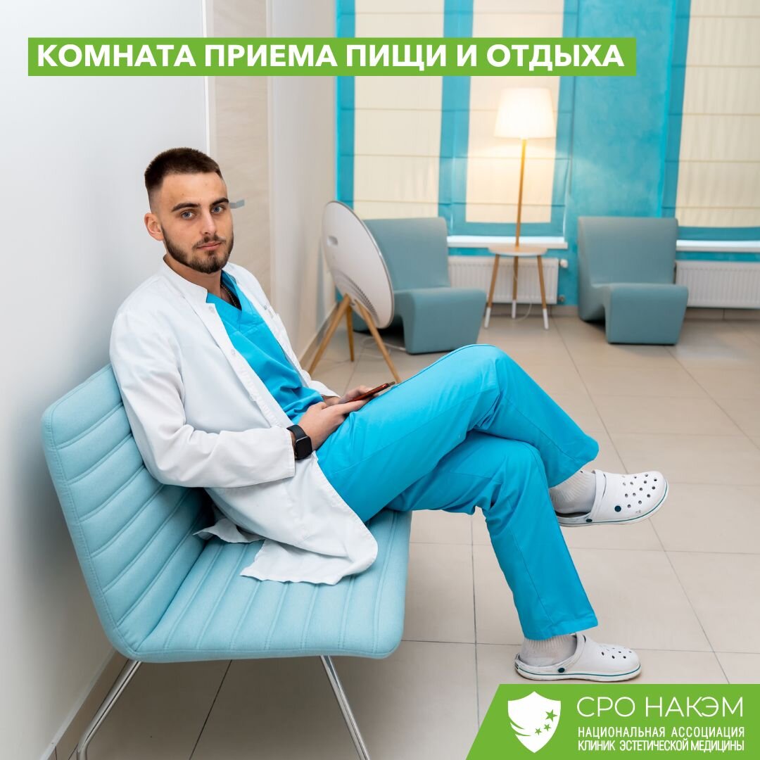 Конференция неотложная детская хирургия и травматология. Виды медицинской ассоциации. Профессиональные компетенции в медецинн. Профессиональные фармацевтические ассоциации. Медицинские термины ассоциативные.