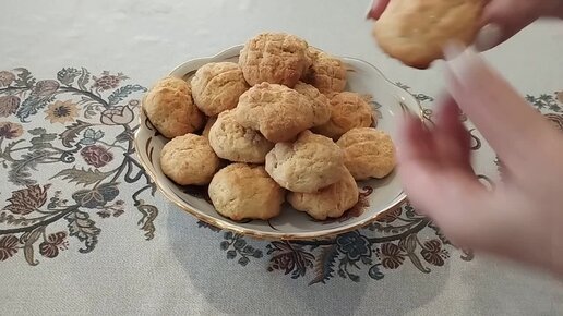 БЫСТРОЕ ПЕЧЕНЬЕ на СМЕТАНЕ К чаю Просто и ВКУСНО