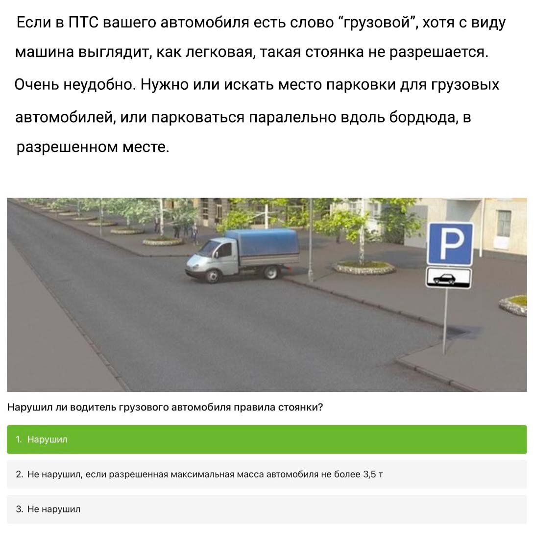 Если в СТС автомобиля есть слово 