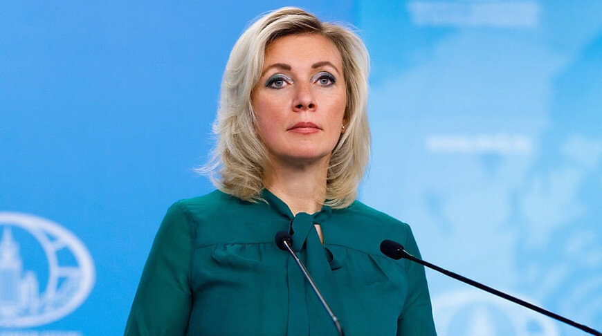    Мария Захарова. Фото пресс-службы МИД РФ