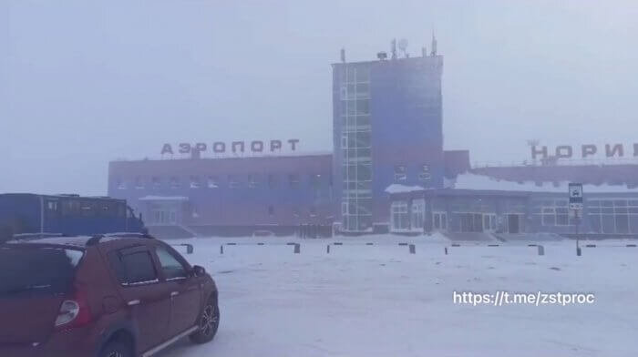 Алыкель 2022. Аэропорт алыкель норильск. Отпуск самолет. Летим в норильск. Норильск это сибирь.