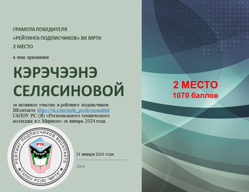 рейтинг техникумов. рейтинг колледжей краснодара. политехнический колледж средний балл. рейтинг техникумов. экономический колледж проходной балл.