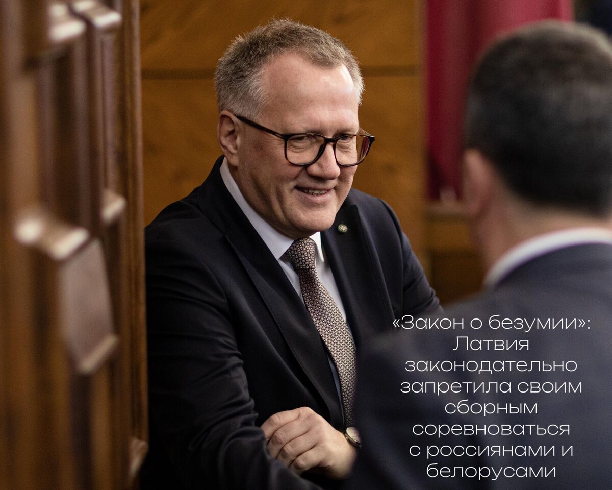 Фото: Saeima / Reinis Inkēns / Saeimas 17. februāra sēde