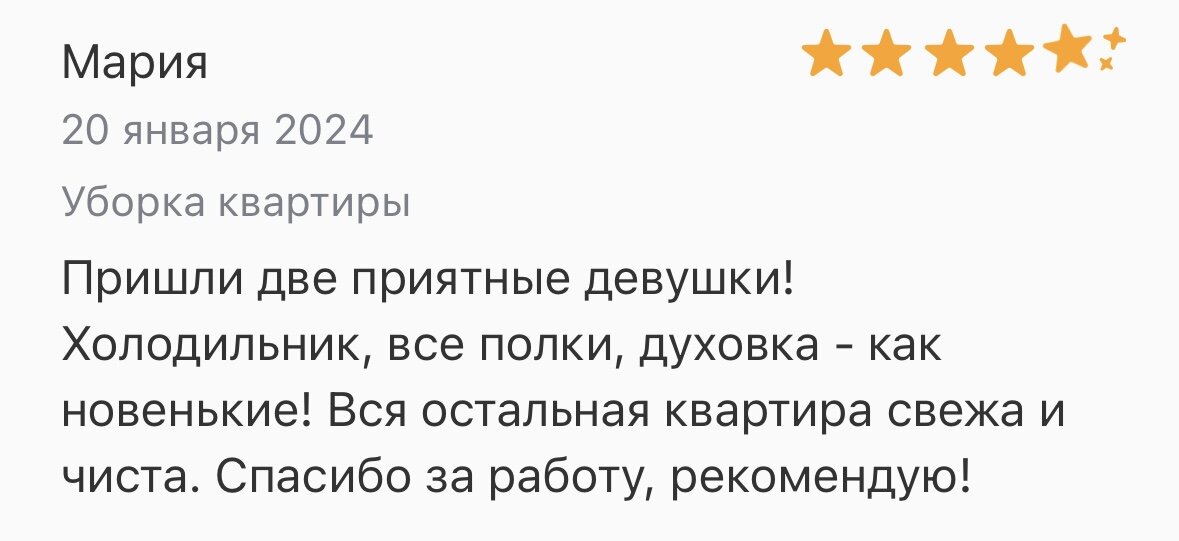 работа плюс отзывы. логотип вланкас. работа плюс отзывы. плюсы удаленной работы. плюсы и минусы удаленной работы для работодателя.