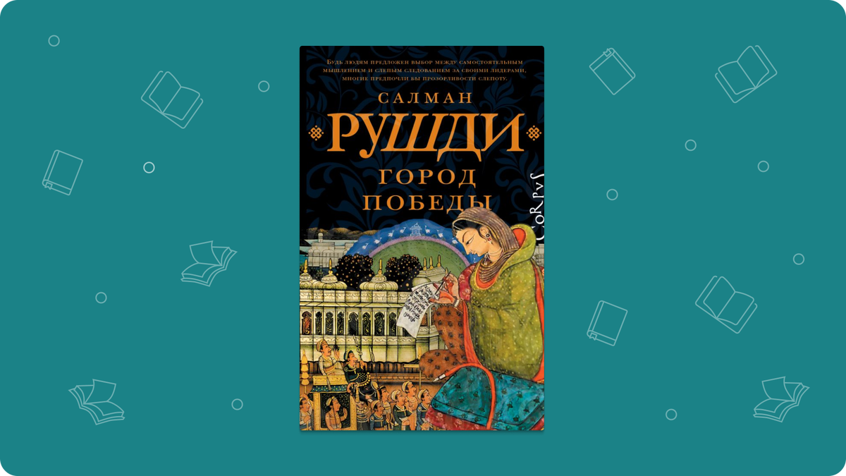 5 главных книжных новинок февраля | Читай-город | Дзен