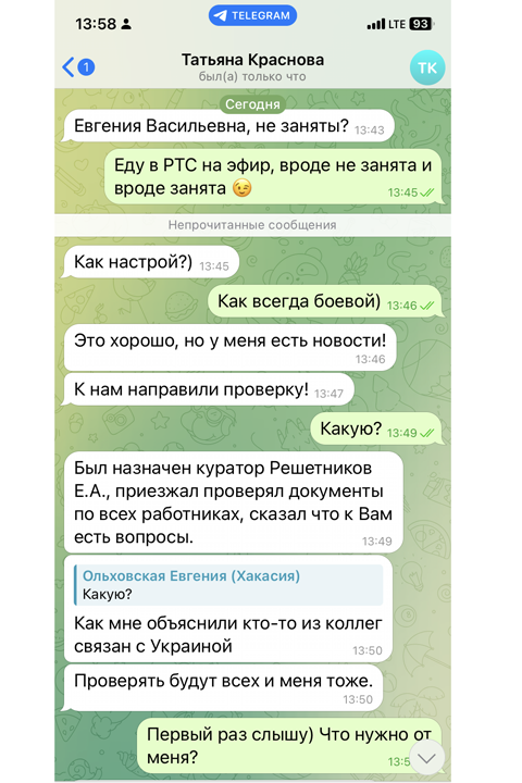 Не получается набрать номер. Не получается набрать номер