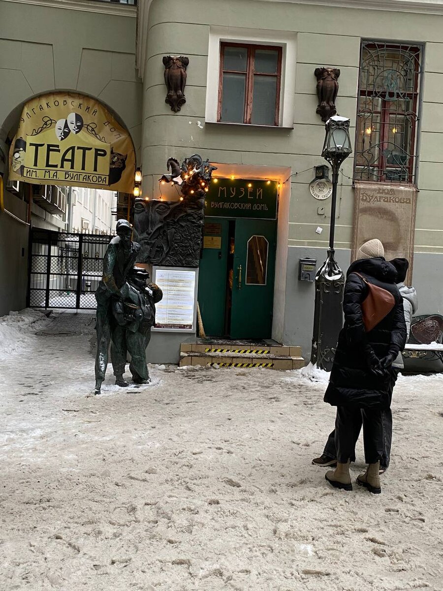 Вход в музей "Булгаковский дом". Все фото в статье автора