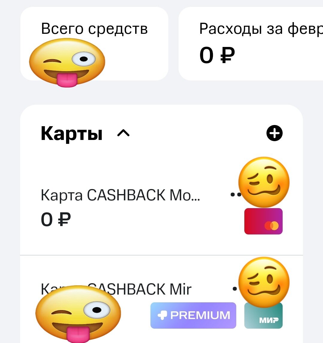 Вот, 0 рублей вместо 9 тысяч! (