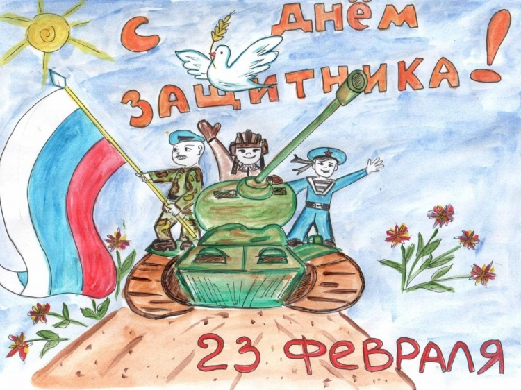 Рисунок к дню защитника отечества легкий (44 фото) » рисунки для срисовки на motoservice-nn.ru