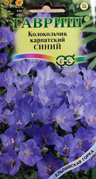 фото упаковки зима 2023