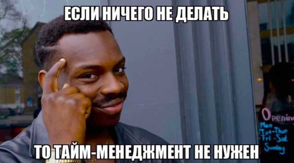 И ведь не поспоришь! Ну а для тех, кто что-то делает и настроен на результат, я и пишу дальше.