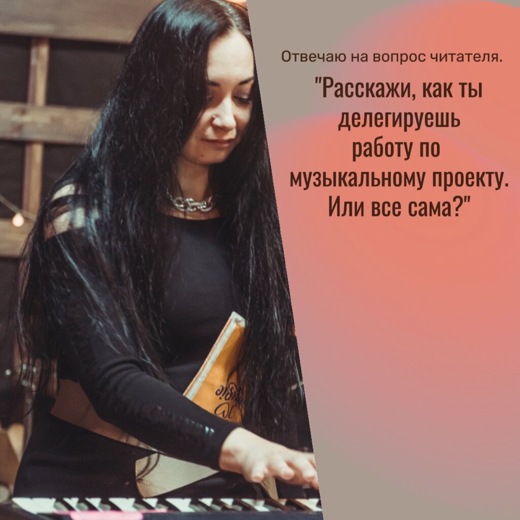 На фото - я. Репетиция к Big Powermetal Show, ноябрь 2023г. Фотограф - Эдалиана Ренненкампф.