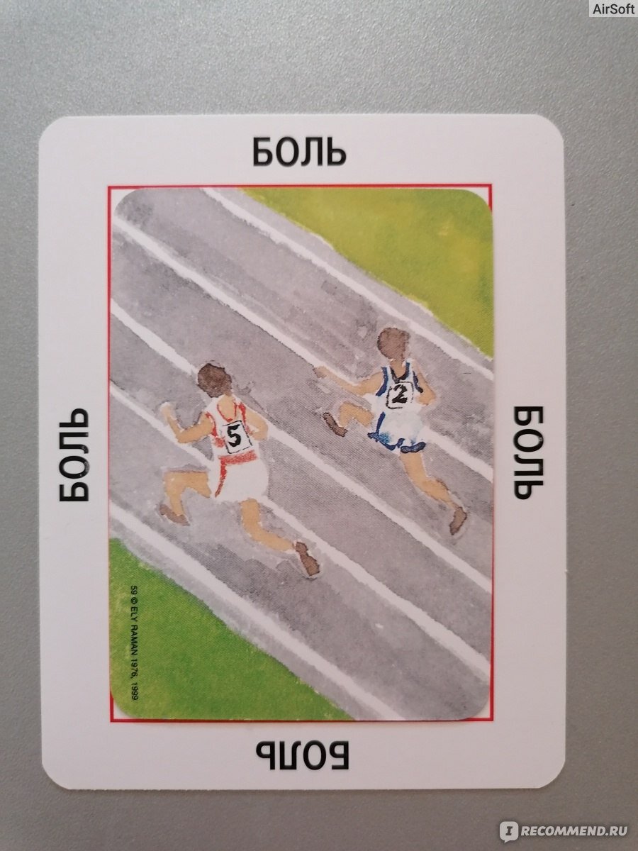 Карта которая вызвала такой отклик клиентки.