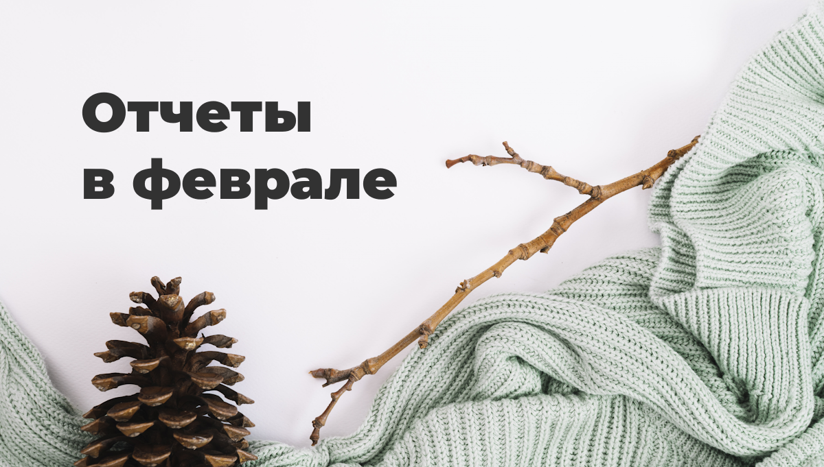 бухгалтерия 24