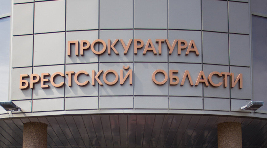    Фото Генеральной прокуратуры