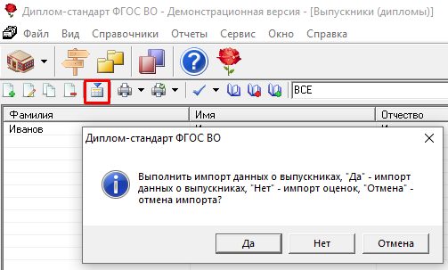 Отделение ппп и умр расшифровка. Кнопка полные данные. Соответствующим внесением информации в. Учет машинных носителей информации. Соответствующим внесением информации в.