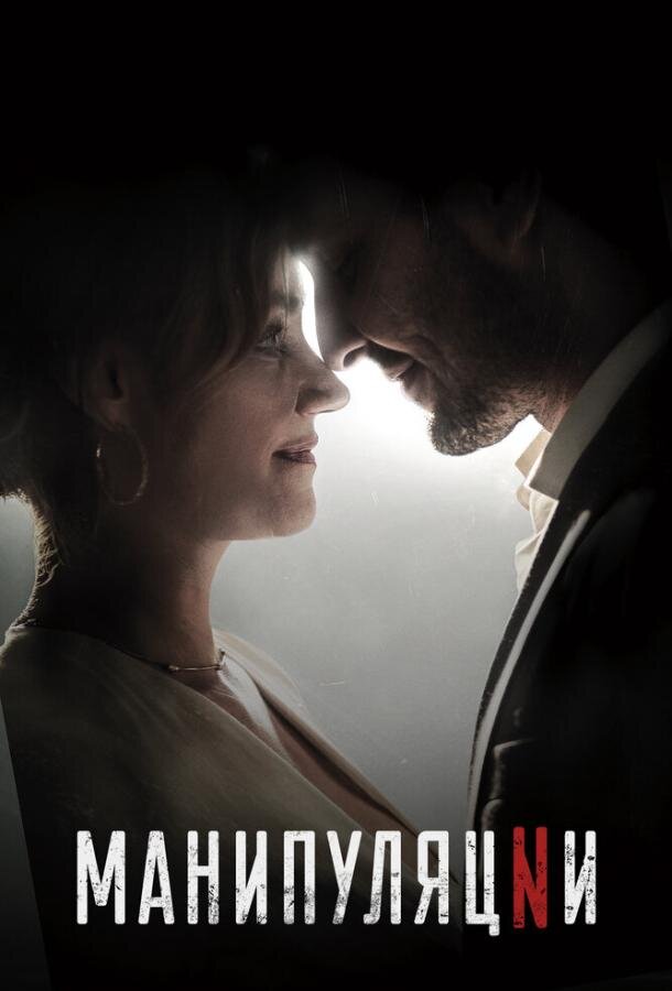 Accelerator vs kakine. жанр насилия. физическое насилие в семье. сцены износилование в фильмах. две женщины похитили девушку.