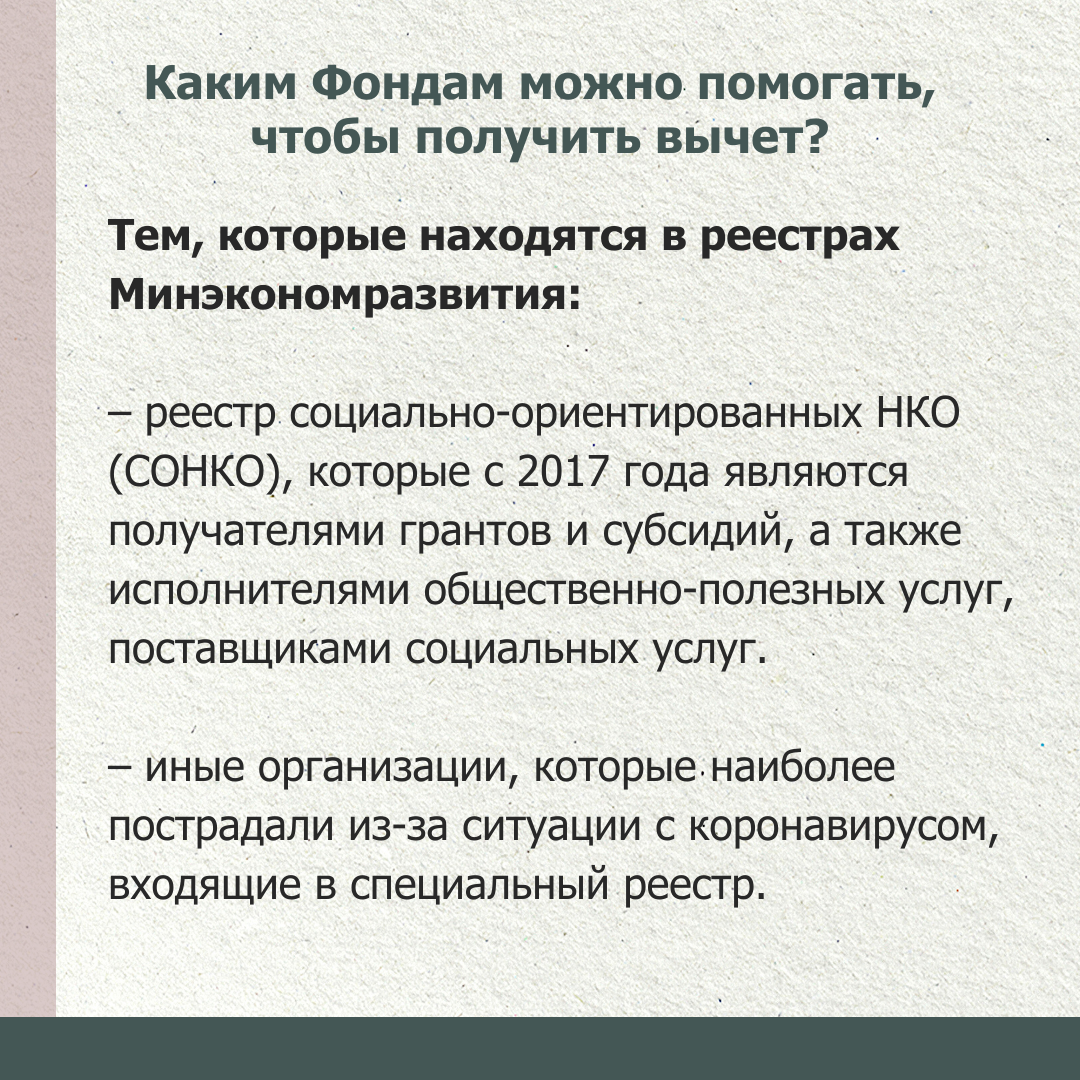 Заявление в бухгалтерию на налоговый имущественный вычет. Налоговый вычет с квартиры максимальная сумма. Получить налоговый вычет через работодателя 2023. Образец заявления на имущественный налоговый вычет. Налоговый вычет.