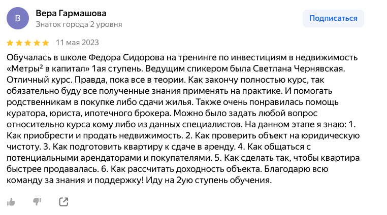Бедные создания