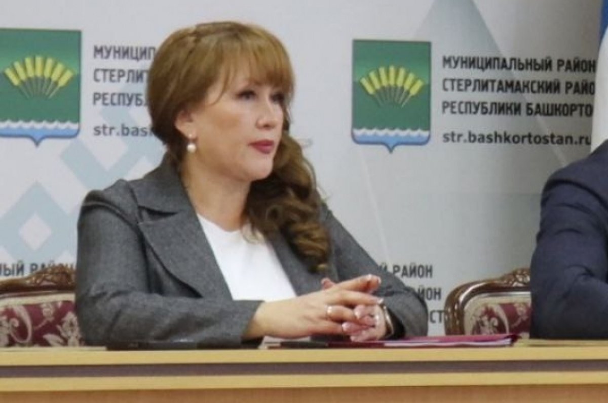    Рита Самигуллина назначена главой администрации Стерлитамакского района