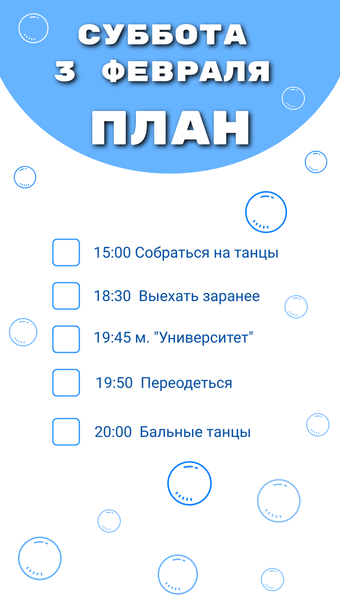 Программа 5 на 5 приложение. Программа 5 на 5 приложение