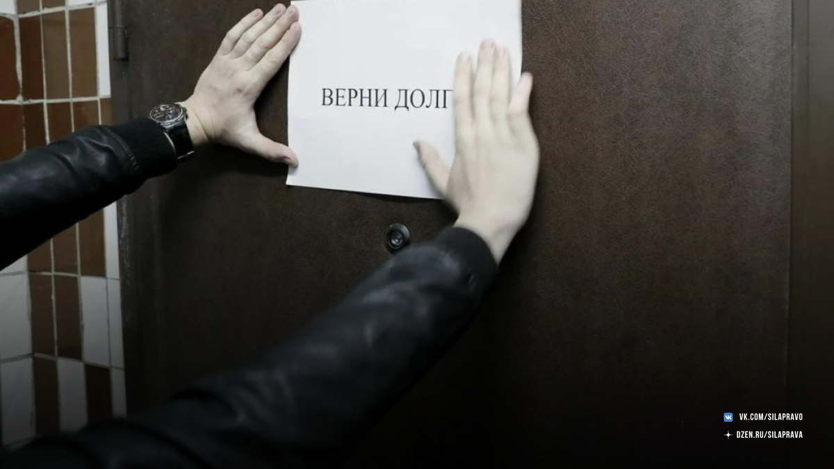 вакансия специалиста по взысканию. взыскатель и должник. отдел взыскания задолженности. старший ведущий главный специалист. работа специалистом взыскания.