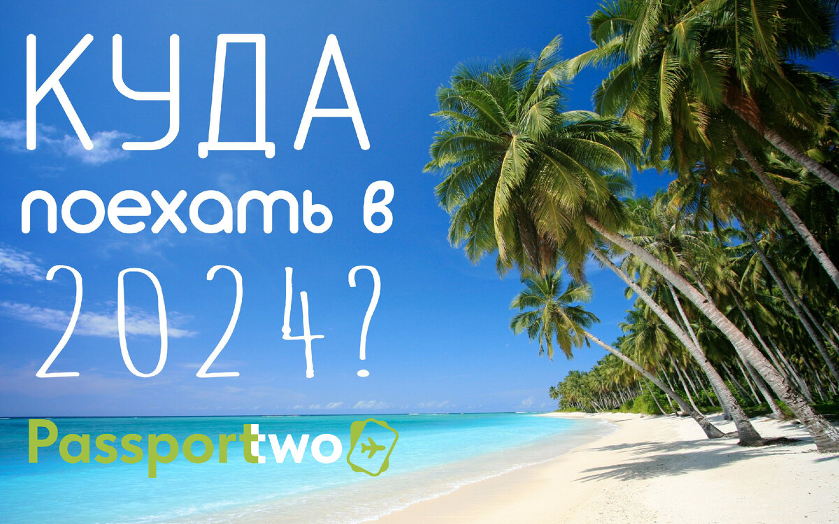 веселый отпуск. отпуск за границей. шезлонг на пляже. турист с чемоданом. куда ехать в отпуск.