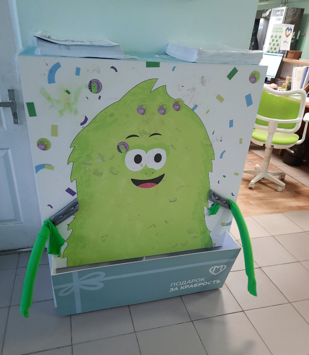 Фото автора. Подарки лежат в нижнем отсеке